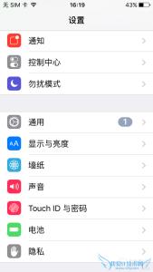 越狱后软件更新打不开 iOS9.1越狱去除设置角标/软件更新提醒教程