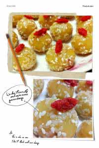 芝麻团子 地瓜芝麻团子  冬季食谱