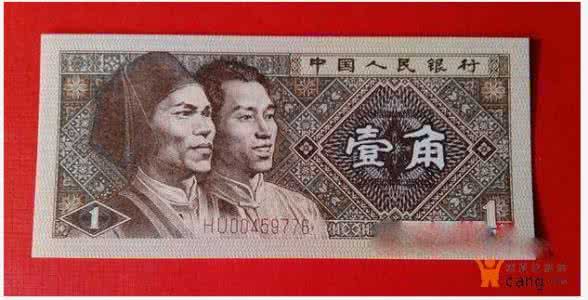 人民币上涨 人民币上涨 下一个人民币中的真正币王，可能就在你手里，已经上涨10万倍