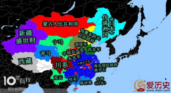 割据势力 中国大地1911——1951各种力量割据势力变动图