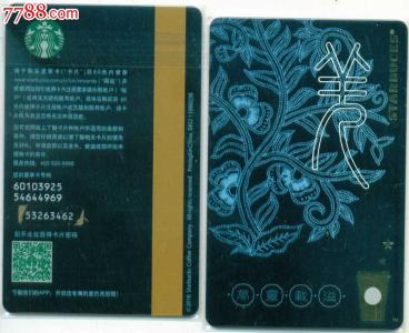 星巴克星享卡丢失 星巴克如果星享卡丢失了怎么办?