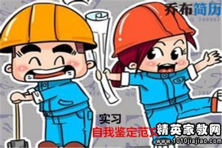 家教之阴晴阳错 家教：小错不放大错不嚷