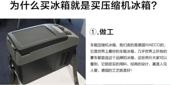 电冰箱使用注意事项 新冰箱使用前注意事项 藤席优点 藤席使用注意事项