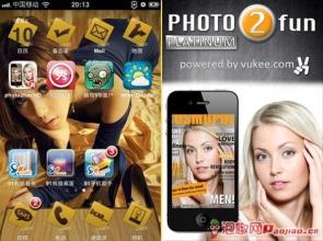 图像合成 Photo2fun HD图像合成iPhone亲测：DIY炫酷明星待遇