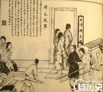 劝风尘女子从良 民国风尘女子救助机构——济良所:剩男的“福地”