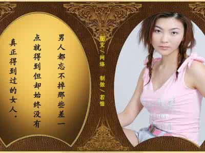 宽容的女人 宽容是女人的一笔财富
