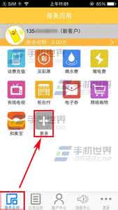 ipad分屏怎么添加应用 和包怎么添加应用