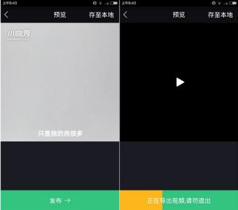 网咖开业朋友圈宣传语 小咖秀分享到朋友圈图文教程