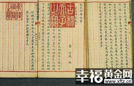民间验方偏方秘方汇编 偏方验方汇贴