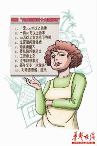女朋友约会一分钱不花 女朋友约会一分钱不花 14号!不花一分钱把车开回家!