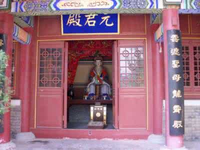 栖霞太虚宫 东方道林之冠--栖霞太虚宫 （绝品收藏）