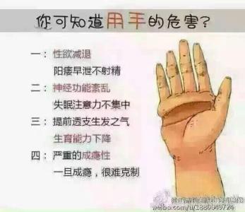 男性自慰哪些方法最爽 男人是怎么手淫的 男性自慰有哪些方法