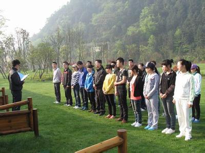 素质拓展心得体会 员工素质拓展心得体会