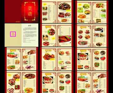 饥荒蛋类食谱 蛋类食谱做法集页