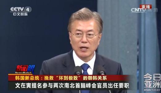 东盟首脑会议 朝韩分裂结果：盟国首脑之间达成了怎么样的共识？