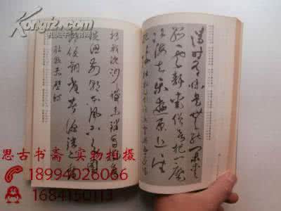 禅诗一百首 典藏 禅诗一百首 典藏 一百首禅诗,洗净身心的躁动