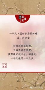 适合五四朗诵的现代诗 〖诗词鉴赏〗现代诗(一五四) 王敖/温冰然的诗