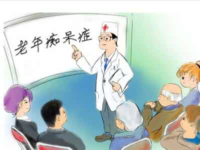 糖尿病 老年痴呆 高血压 老年痴呆 每天1分钟,高血压、糖尿病、老年痴呆都与你无缘!