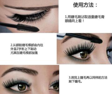 捷毛膏使用方法 睫毛膏的使用方法
