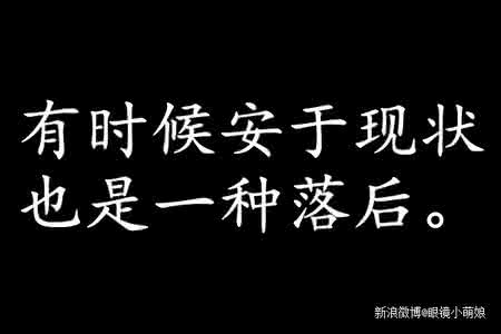 青春唯美语句 感悟青春的美词美句、经典语句