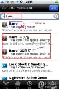 barrel2u是怎么运作的 barrel怎么安装？