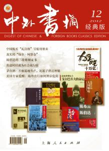 中外书摘在哪买 中外书摘