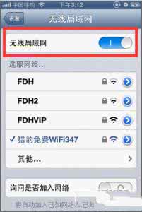 手机wifi慢的解决办法 wifi慢的解决办法 iPhone手机连不上wifi解决办法！