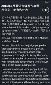 手机的利弊英语作文 英语作文手机利弊观点