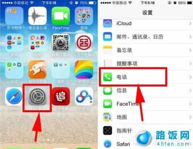 手机如何设置呼叫等待 iPhone手机如何设置呼叫等待