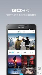 ski safari ski safari 安卓APP ski Safari评测