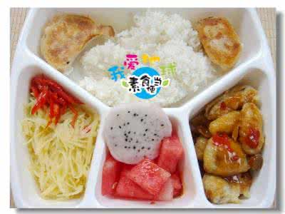 素食便当 我爱地球素食便当!
