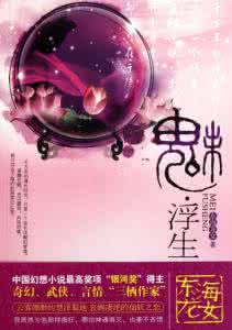 婚不及防 浮生永夏 婚不及防一半浮生 中国史上最残暴的十大毒后 武媚娘不及吕后一半!