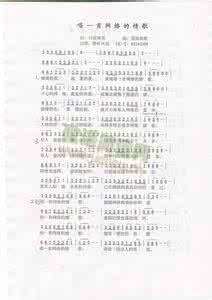 柔情似水网络歌曲歌词 【网络情歌】柔情似水的网络流行歌曲精选130首