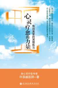 身心灵修行与疗愈大全 心靈療癒詩詞吟唱 吳至青 - 花落總有花開時//3版