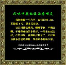 艾叶炒鸡蛋的功效 寒性胃痛--- 艾叶炒鸡蛋的功效