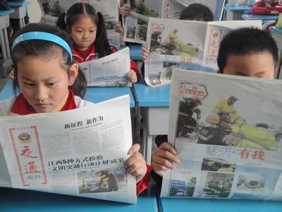 中小学生安全教育日 中小学生安全教育日 2012年中小学生安全教育日活动方案