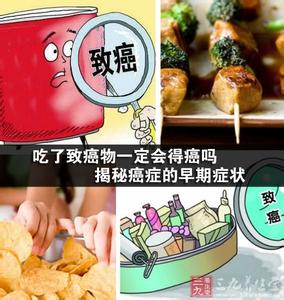 染发致癌几率 染发致癌几率 致癌食物 男女吃一次它得癌几率大好几倍