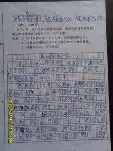 小学四年级日记400字 小学四年级日记：开心的一天