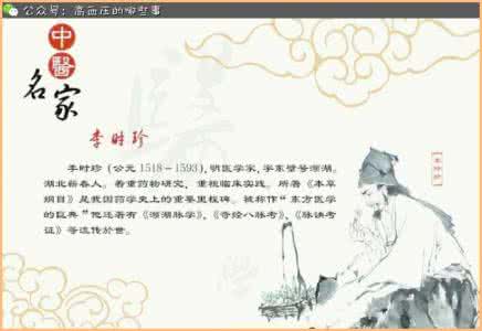 天麻钩藤颗粒治高血压 中医治高血压眩晕,天麻与钩藤配对方