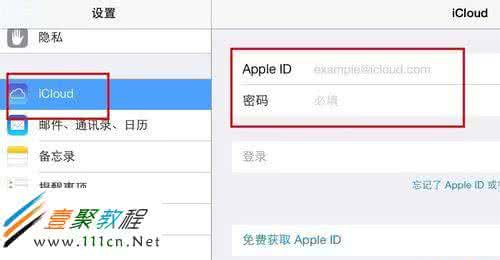 iphone4更新ios7失败 iphone4更新ios7失败 iOS7中打开更新过程由于各种原因导致更新失败的应用