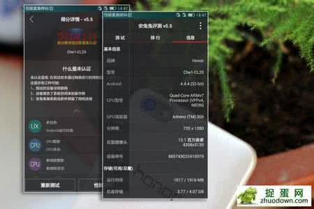 荣耀畅玩5x全网通 荣耀畅玩4x全网通版配置评测