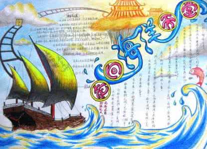 星之海洋 蔚蓝星球 关注海洋健康守护蔚蓝星球手抄报内容