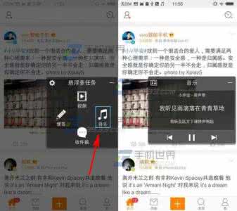 vivox7分屏多任务演示 vivo悬浮多任务 vivo X7悬浮多任务怎么设置