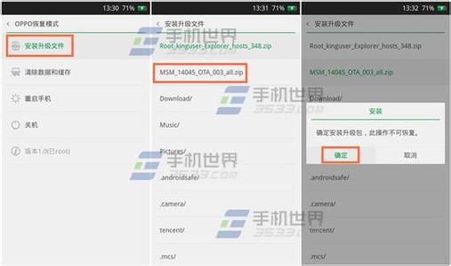 oppor7录音文件夹 oppo r7无法播放视频文件怎么办？