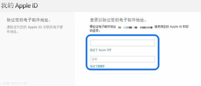 验证apple id怎么关闭 怎么验证自己的Apple ID