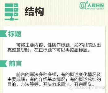 公务员年终总结 公务员请收藏：年终总结全攻略