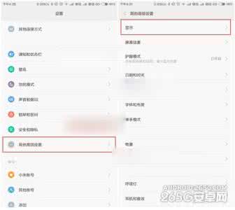 小米5手套模式 小米5有手套模式吗 小米4手套模式是什么？怎么开启？小米4手套模式设置图文教程