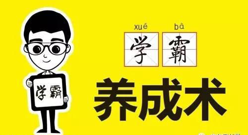 中考语文阅读题 15个中考语文阅读题“满分”技巧，学霸们人手一份的资料！