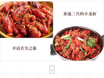 油焖大虾调料 油焖大虾多加一种调料,保证你连外壳都吮舔一遍