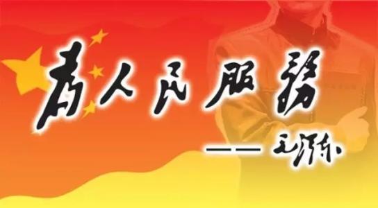 人民日报 沈晓明 资助 人民日报：送你九道食方 助你安心过夏天